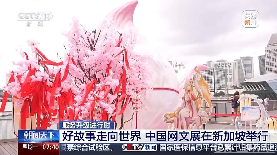 中国文化“新三样”绽放海外新精彩 中国文化“新三样”绽放海外新精彩