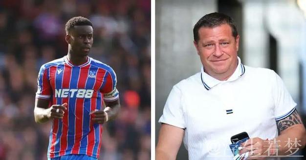 拜仁总经理埃贝尔将亲赴谈判，格伊转会事宜敲定前途明确，合同2026年到期