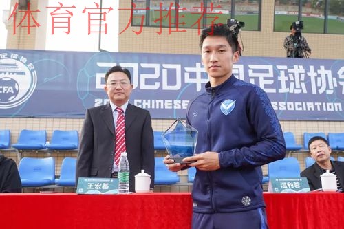 2020中冠联赛个人奖项评选 广东良和堂成最大赢家