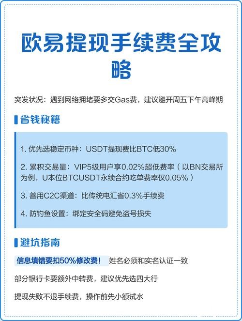 世界杯下注平台充值与提现的具体流程介绍 世界杯下注平台充值与提现的具体流程介绍