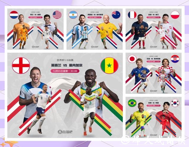世界杯买球：预测冷门的策略分享