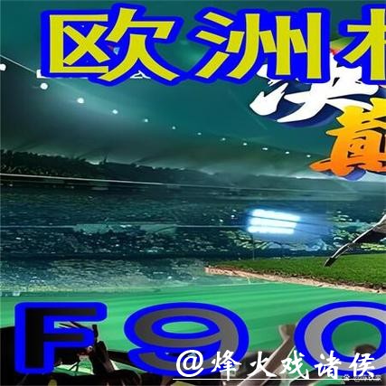 为何越来越多人选择通过世界杯外围平台下注? 为何越来越多人选择通过世界杯外围平台下注?