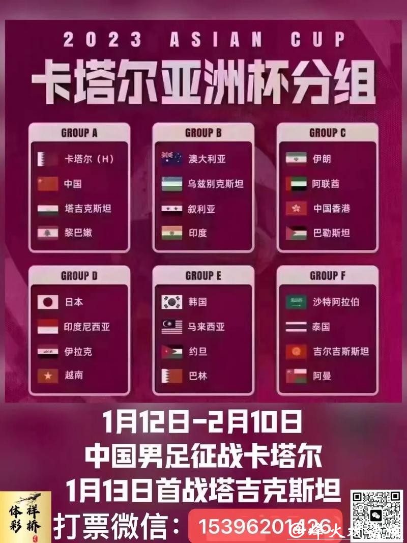 世界杯下注平台优惠活动有哪些值得关注