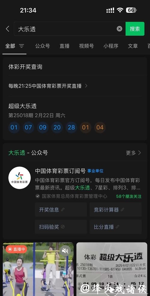世界杯投注入口怎么下载并快速安装 世界杯投注入口怎么下载并快速安装
